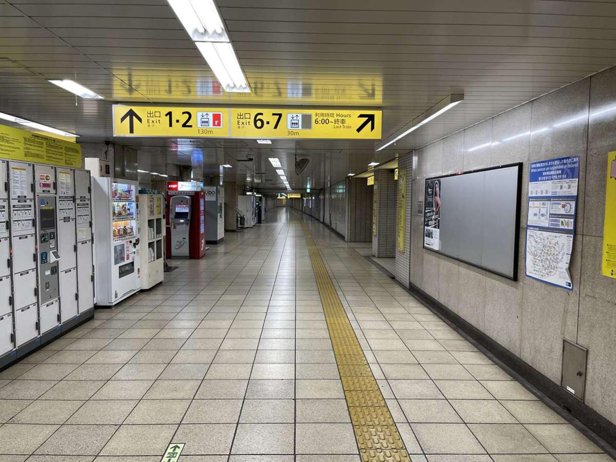 Hotel Resol Ikebukuro Tokyo Bagian luar foto